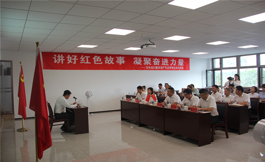 6. 康養(yǎng)黨支部全體黨員、入黨積極分子及中層以上職員參加黨課_副本.jpg