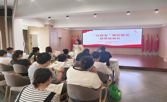 2024年7月19日，健康產(chǎn)業(yè)集團開展“紅管家”項目_副本.jpg